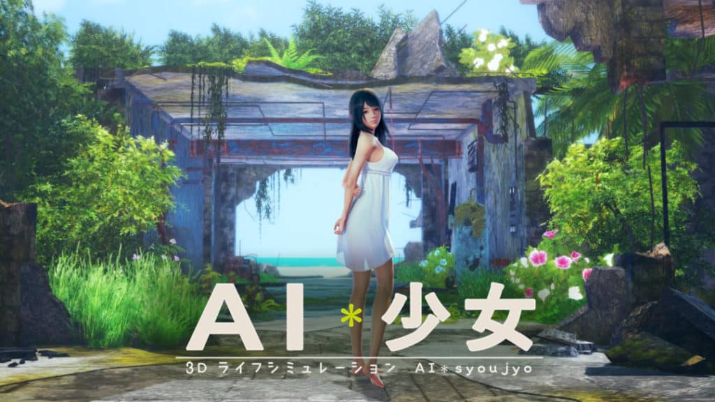 AI少女 封面